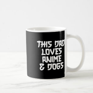 ファーザーズ日本のデイマンガオタクかわいいアニメパパ コーヒーマグカップ