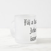 ファージアファソムイェレン – tイソムセロスコルソ フロストグラスマグカップ (正面左)