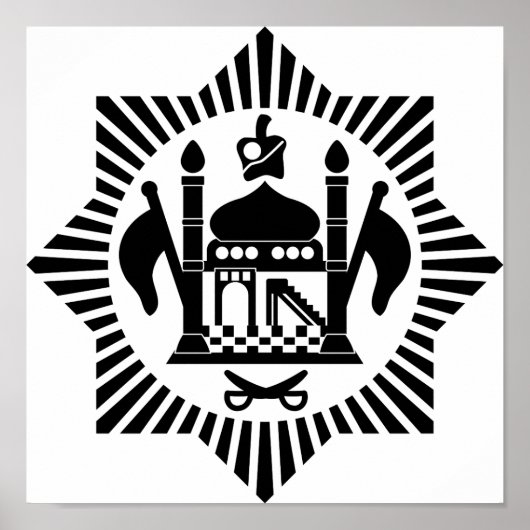 ファーストアフガン軍隊エアアームローンデル ポスター (正面)