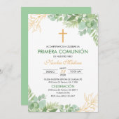 ファーストコミュニオングリーン葉クロスプリメラコムニオ 招待状 (正面/裏面)