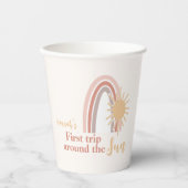 ファーストトリップのまわりにザサンボホレインボー 紙コップ (正面)