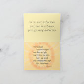 ファーストナイトハヌカー シーズンカード (内部)