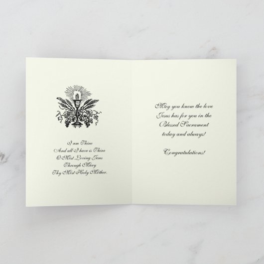 ファーストホーリーコミューニオンヴァージンメアリーイエス祈りの言葉 カード (内部)