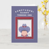 ファースト誕生日カウボーイ カード (黄色い花)