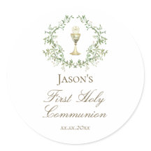 ファースト・コミュニオンアリスのクレスト・グリーン