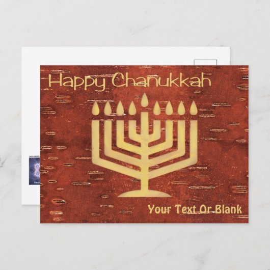 ファーノースChanukkah – インナー樺の木バークホリデーカー シーズンポストカード (正面/裏面)