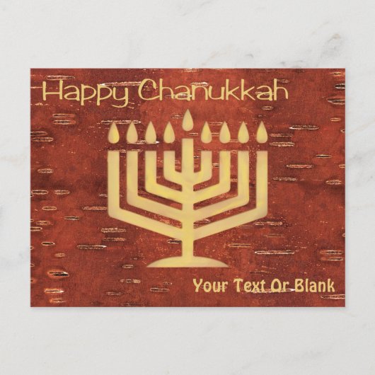ファーノースChanukkah – インナー樺の木バークホリデーカー シーズンポストカード (正面)