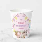 ファームアニマルズ納屋周囲の庭バルーン誕生日パーティー 紙コップ (裏面)