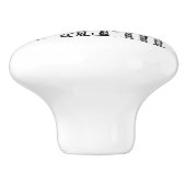 ファームスウィートファーム素朴 セラミックノブ (側面)