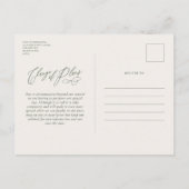 ファームハ素朴ウスのステッスタイリッシュグとユーカリ 案内ポストカード (裏面)