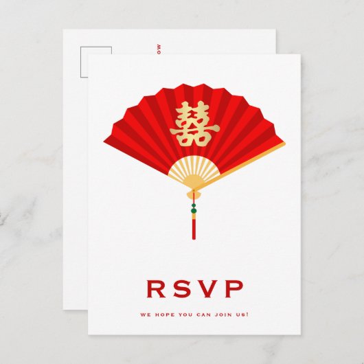 ファ中国のンとダブルハピネス結婚式RSVP インビテーションポストカード (正面/裏面)