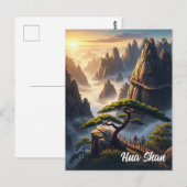 フアシャンマウンテン中国 ポストカード (正面/裏面)