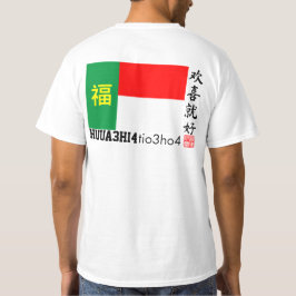 フアヒティオホTシャツ Tシャツ