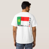 フアヒティオホTシャツ Tシャツ (裏面フル)