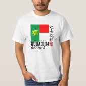 フアヒティオホTシャツ Tシャツ (正面)
