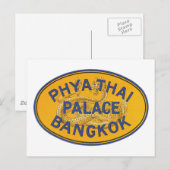 フィアタイパレスバンコク ポストカード (正面/裏面)