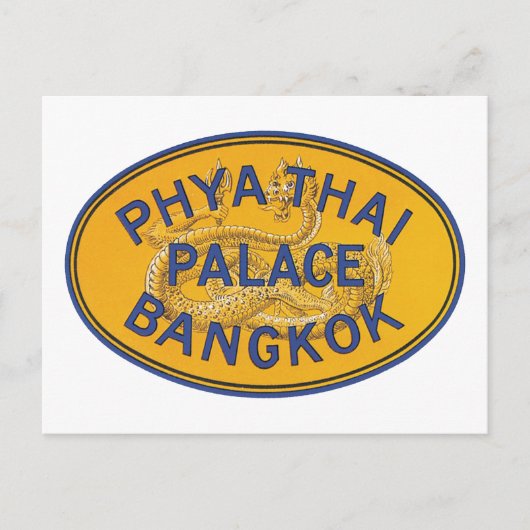 フィアタイパレスバンコク ポストカード (正面)