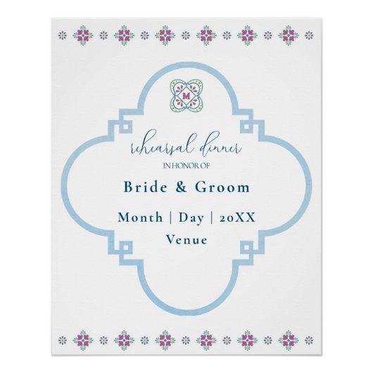 フィエスタエレガントリハーサルのディナーポスター ポスター (正面)