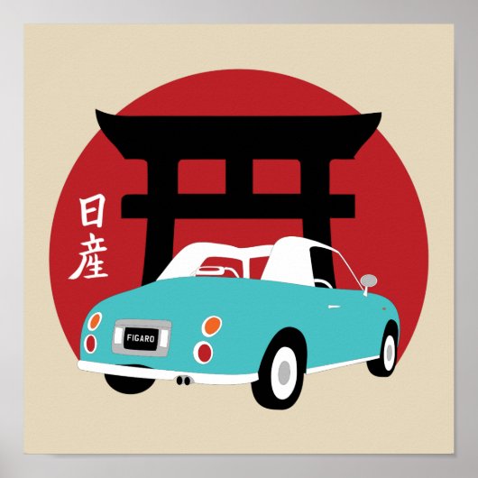 フィガロのポスター ポスター (正面)