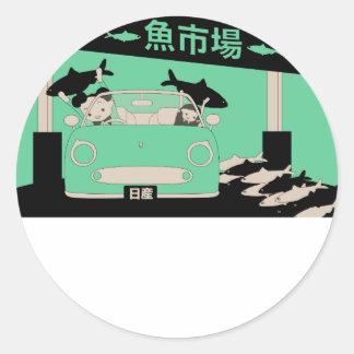 フィガロ・ステッカー ラウンドシール