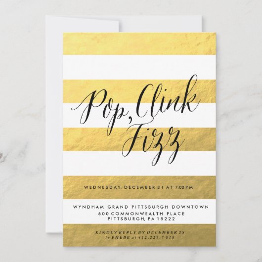 フィズクポップ・アートのリンクホリデーパーティ招待状 招待状 (正面)