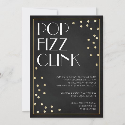 フィポップ・アートのズクリンク大晦日パーティの招待状 招待状 (正面)