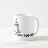 フィラデルフィア、Փենսիլվանիաコーヒーマグ コーヒーマグカップ (正面右)