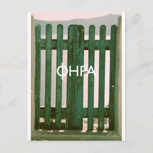 フィラ - サントリーニ ポストカード (正面)