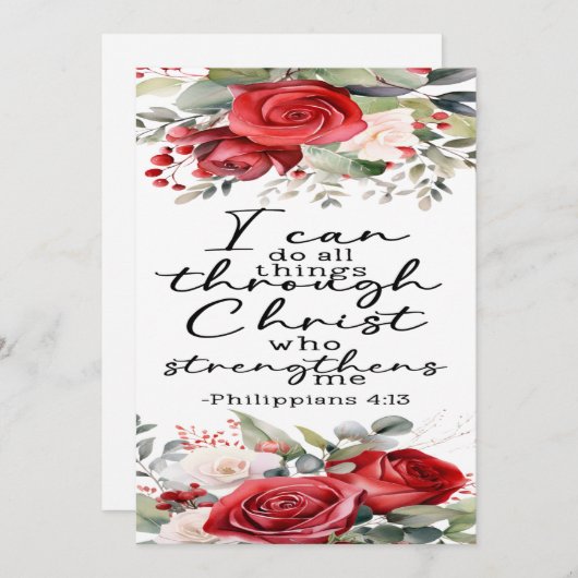 フィリップ4:13勇気付けられるカード サンキューカード (正面/裏面)