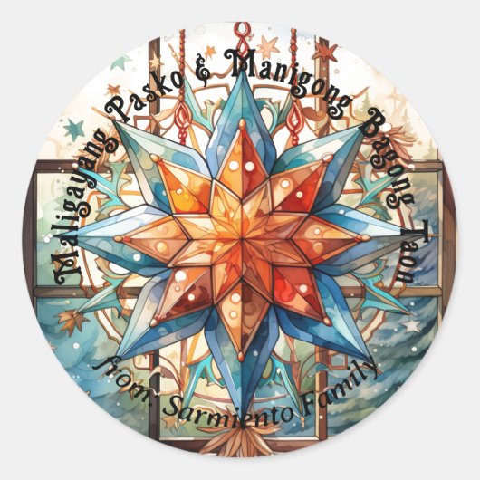 フィリピンのクリスマスランタン：パロパソコンフィリピン人 ラウンドシール (正面)