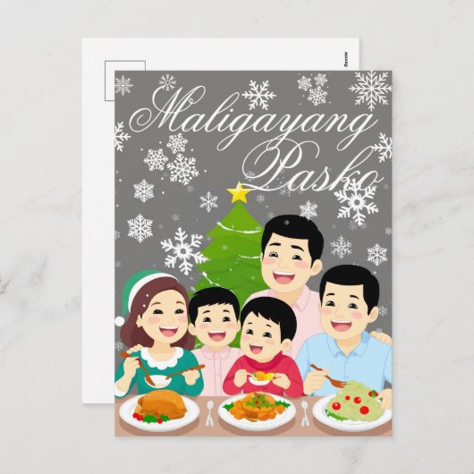 フィリピンのクリスマスMaligayang Pasko '24 シーズンポストカード (正面/裏面)