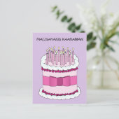 フィリピンハッピーバースデーマリガヤンカアラワン ポストカード (スタンド正面)