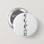 フィリピン人 缶バッジ (正面&裏面)