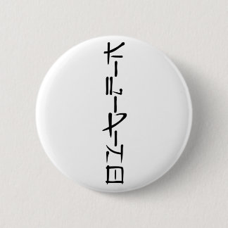 フィリピン人 缶バッジ