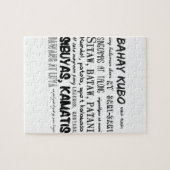 フィリピン子供部屋ライムシリーズ ジグソーパズル (横)