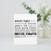 フィリピン子供部屋ライムシリーズ ポストカード (スタンド正面)