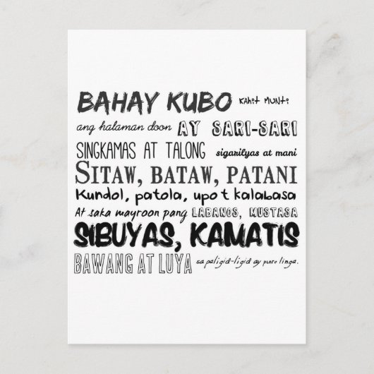 フィリピン子供部屋ライムシリーズ ポストカード (正面)