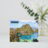 フィリピン観光 ポストカード (スタンド正面)