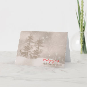 フィリピン語ハッピーホリデーズクリスタイリッシュスマス シーズンカード