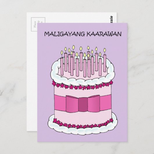 フィリピン風ハッピーバースデー　お誕生日おめでとうございます ポストカード (正面/裏面)