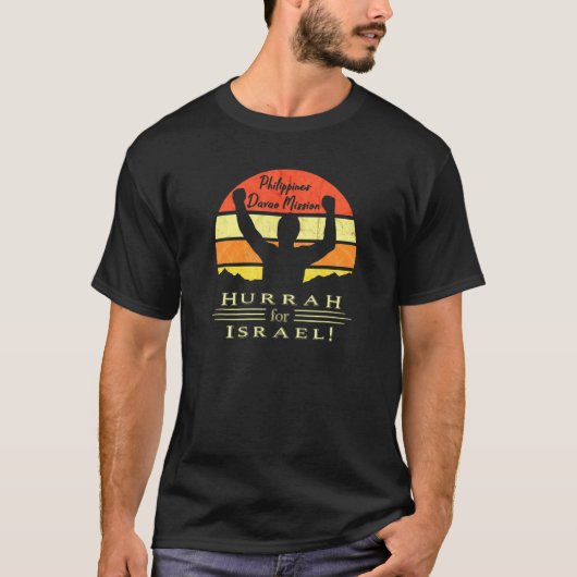 フィリピン・ダバオ伝道部 Tシャツ (正面)