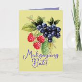 フィリピン | フィリピン語マリガヤンバティ カード (正面)