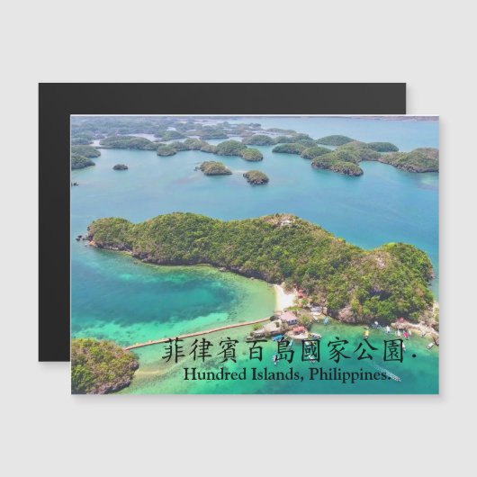 フィリピン、100諸島。 (正面/裏面)