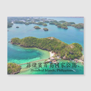 フィリピン、100諸島。