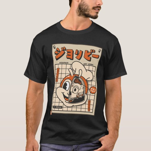 フィリピン JOLLIBEE アナトミー 漫画 アニメ 2 おもしろ Tシャツ (正面)