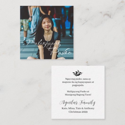 フィリピーノクリスマスマリガヤンパスコ ノートカード (正面/裏面)