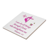 フィリペ4:16 タイル (側面)