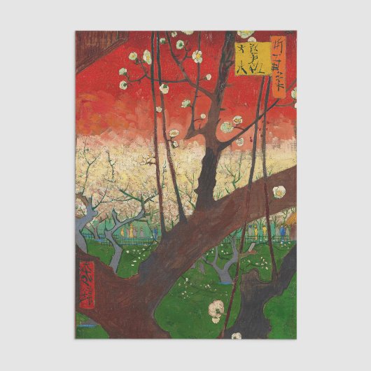 フィンセント・ファン・ゴッホ - 梅の木の花 薄葉紙