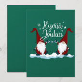 フィンランドのクリスマスおめでとう フィンランド ギフト ティー ハイヴァー ヨウ 招待状 (正面/裏面)