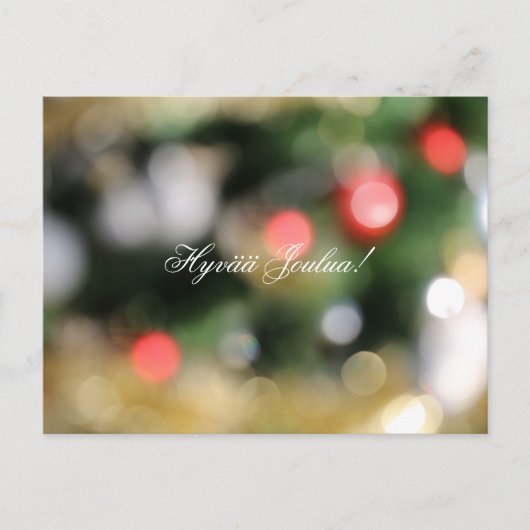 フィンランドのクリスマスポストカード「ヒュヴァラ・ジュラ」 ポストカード (正面)